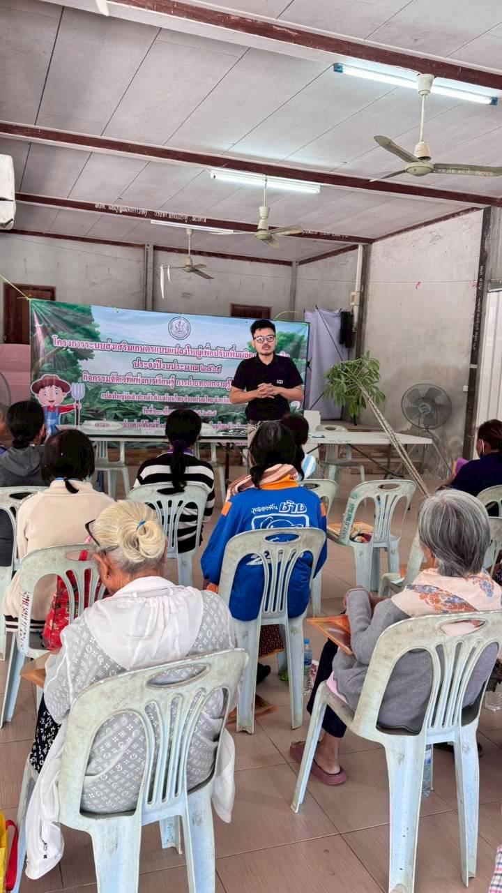 ภาพประกอบที่ 0