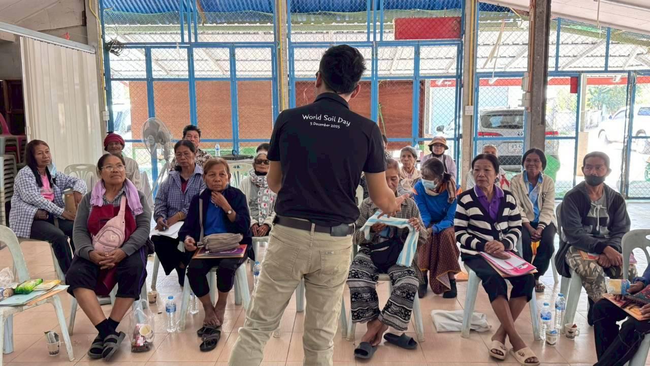 ภาพประกอบที่ 2