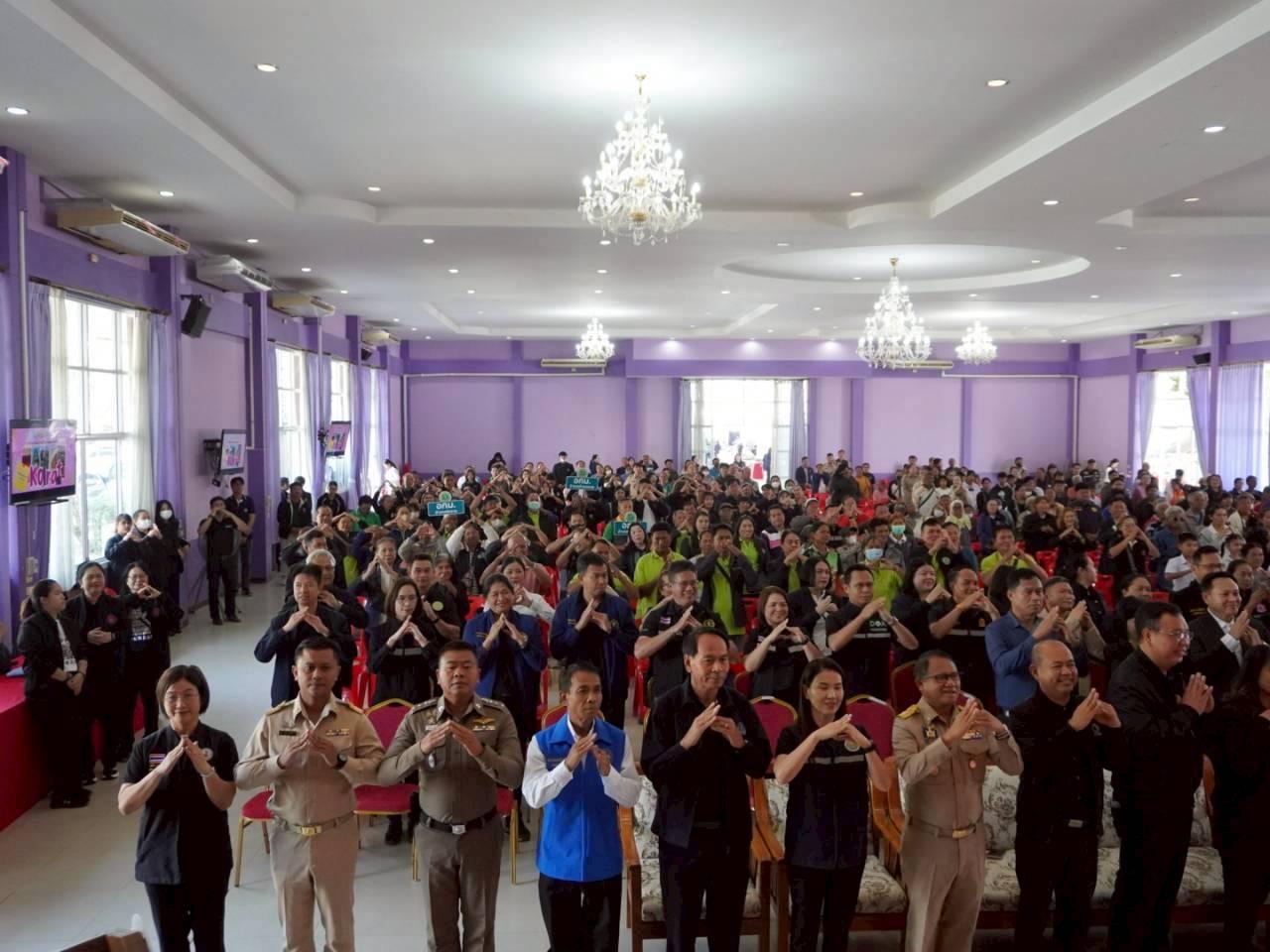 ภาพประกอบที่ 9