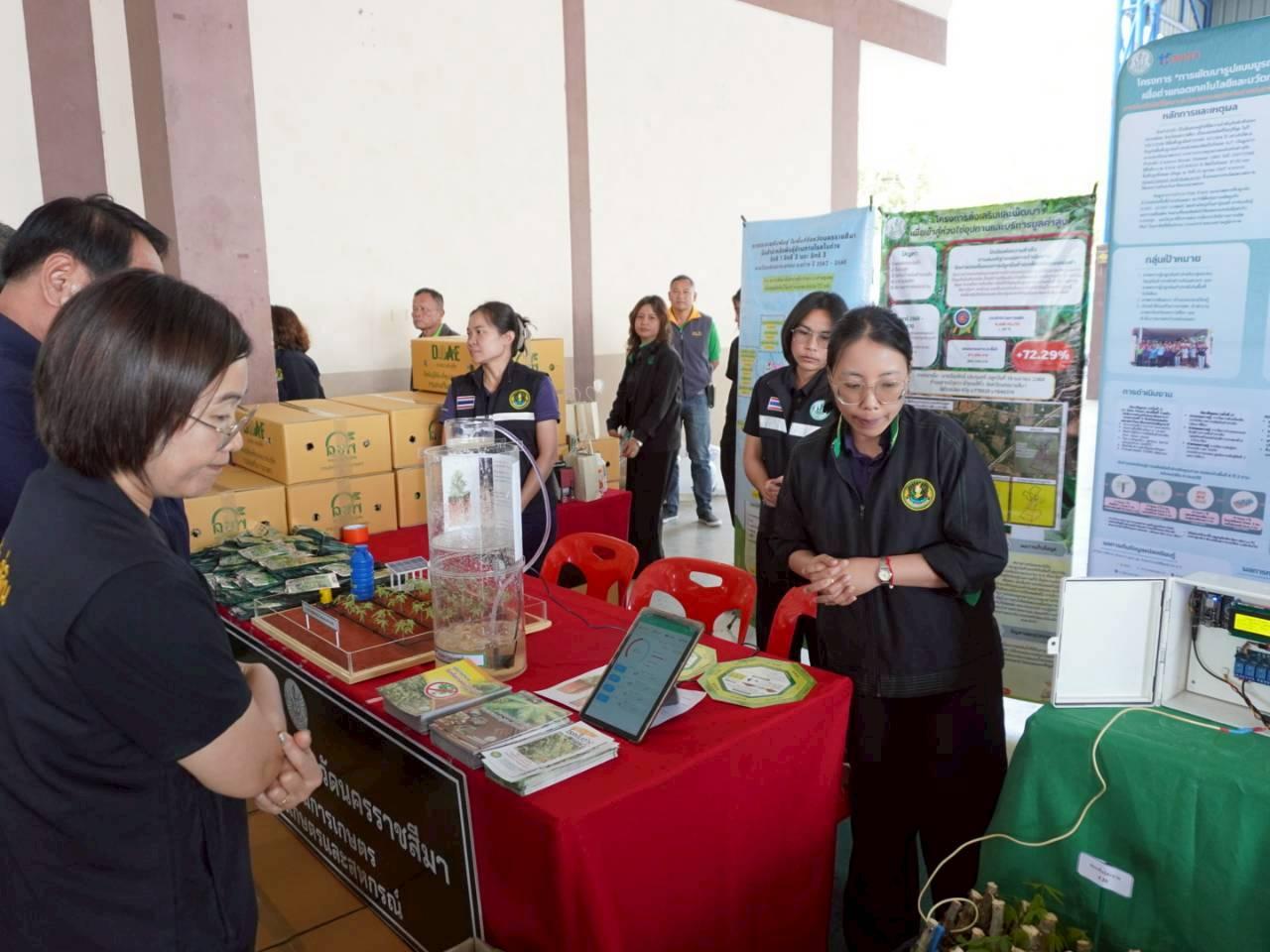 ภาพประกอบที่ 12