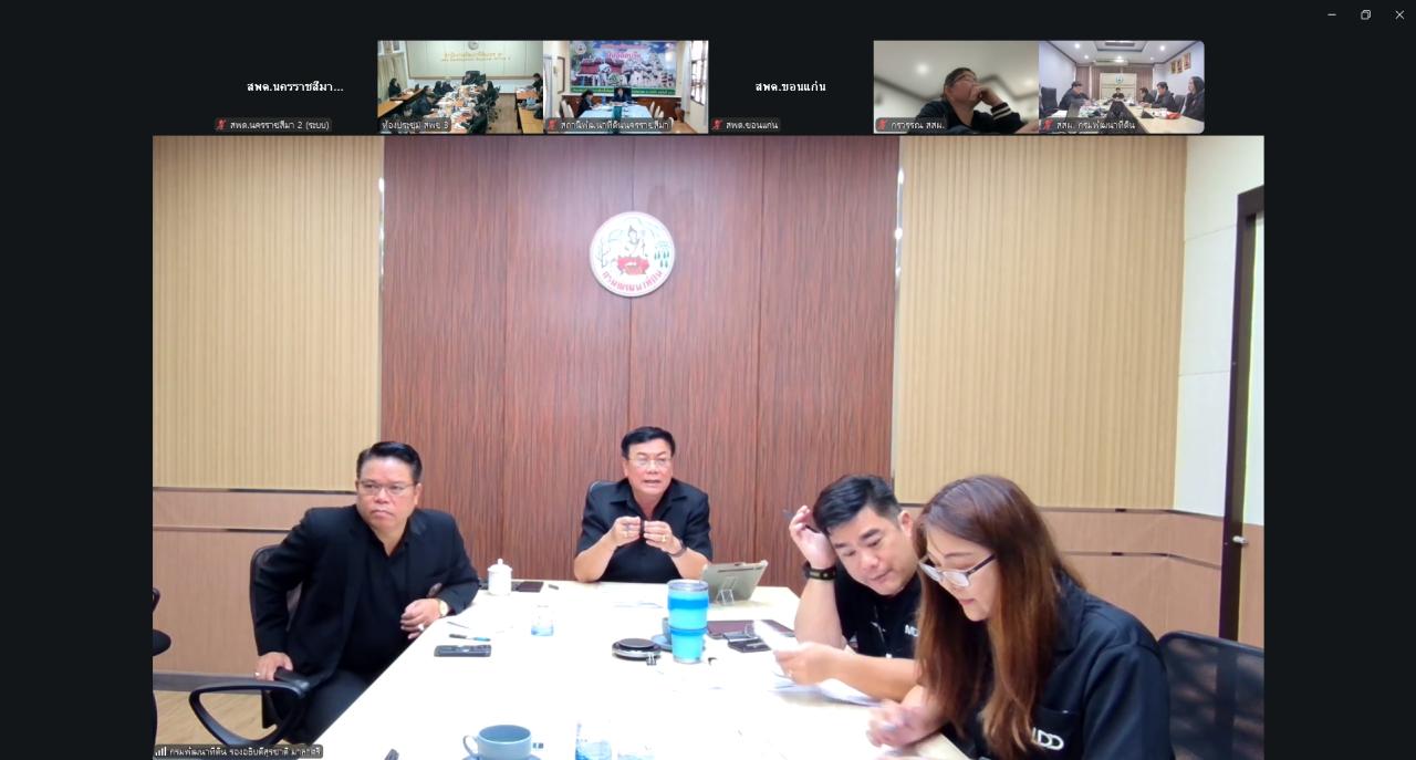 ภาพประกอบที่ 5