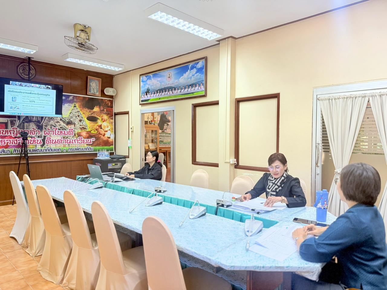 ภาพประกอบที่ 9