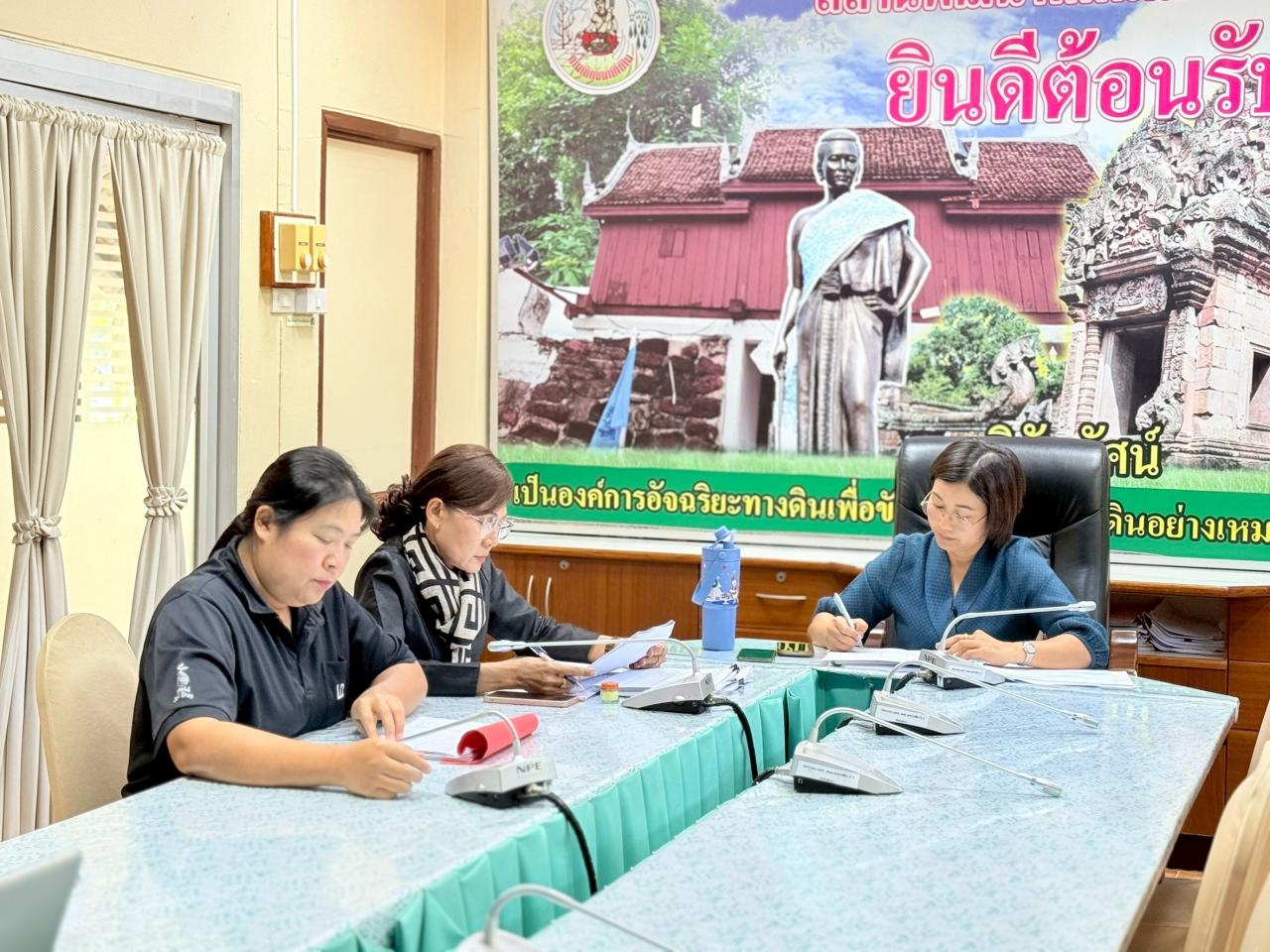 ภาพประกอบที่ 4