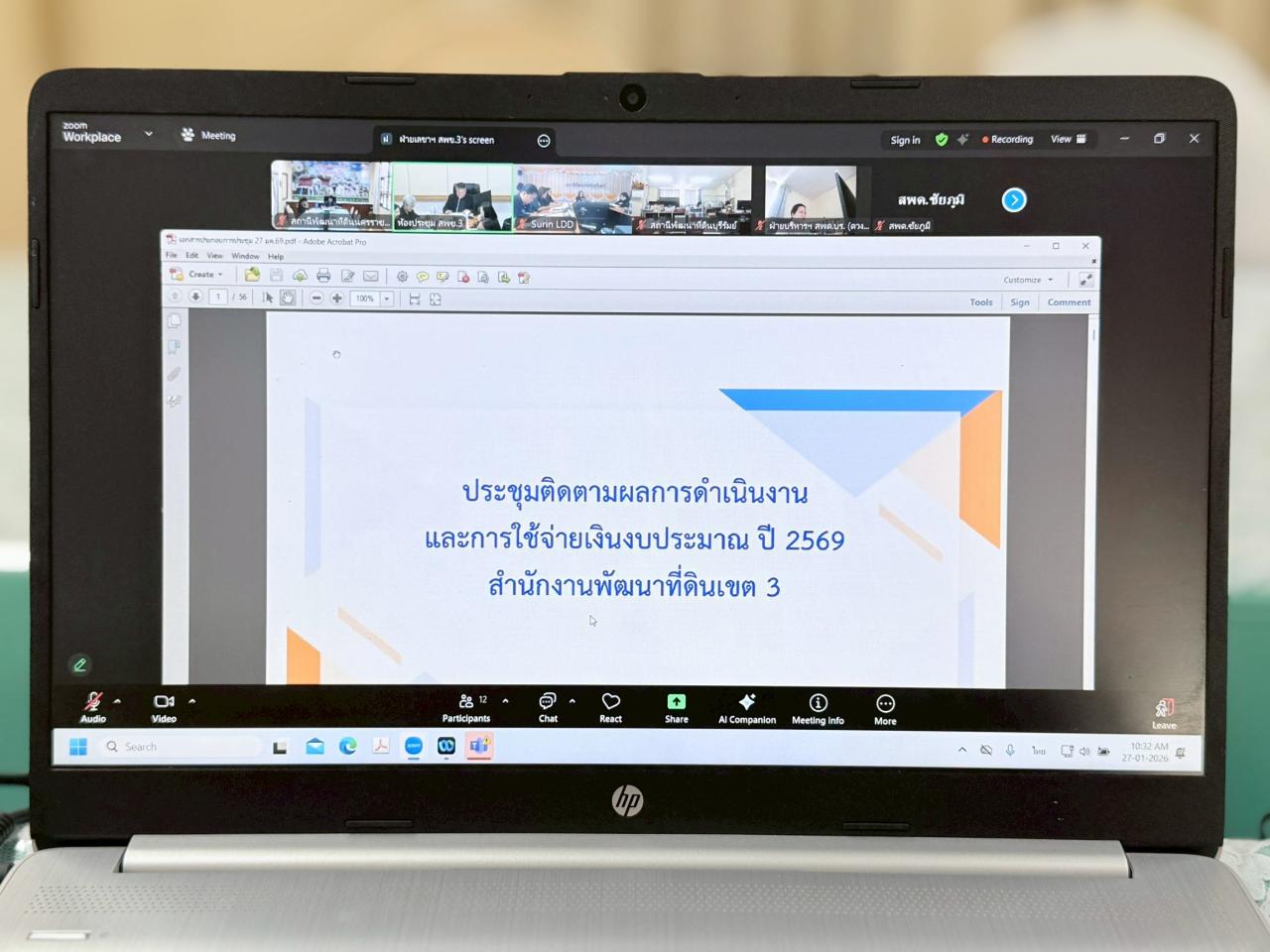 ภาพประกอบที่ 5