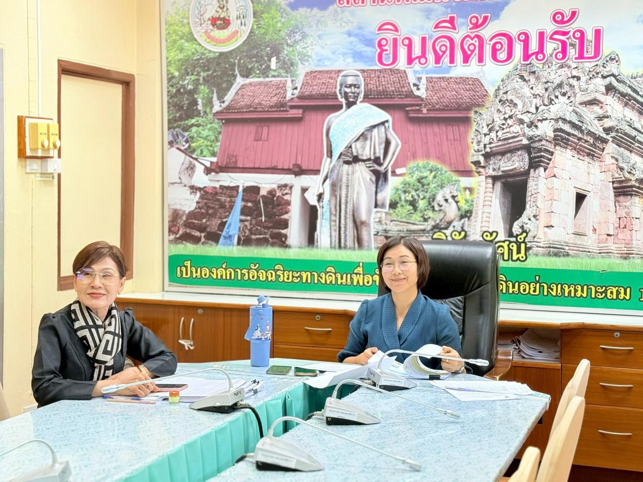 ภาพประกอบที่ 7