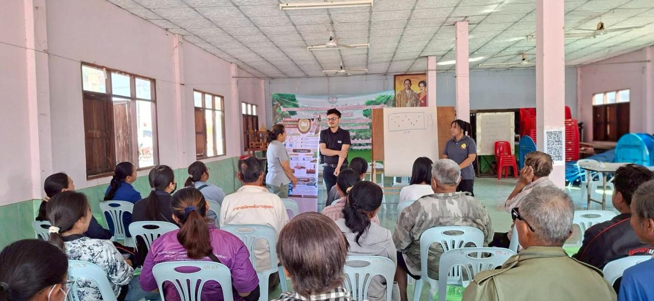 ภาพประกอบที่ 6