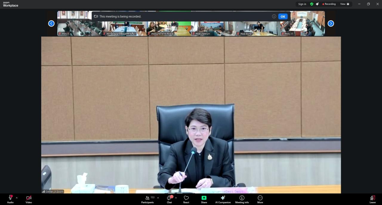 ภาพประกอบที่ 6