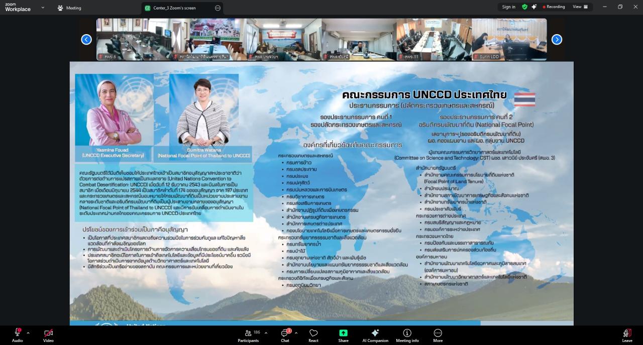 ภาพประกอบที่ 8