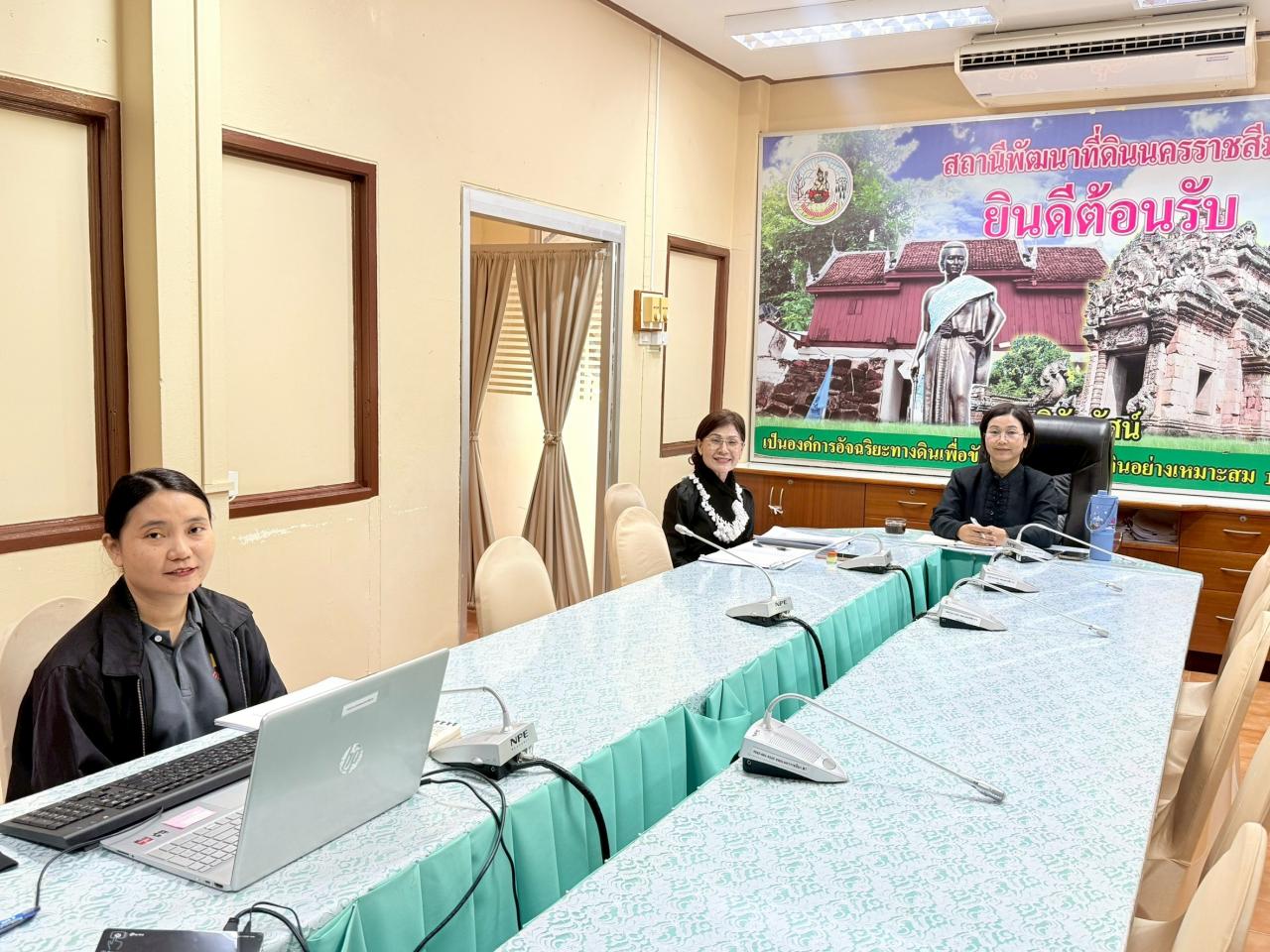 ภาพประกอบที่ 13