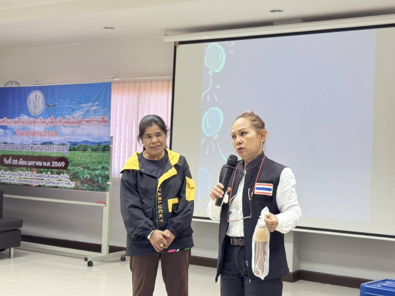 ภาพประกอบที่ 4