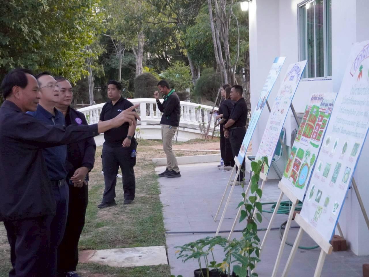 ภาพประกอบที่ 11