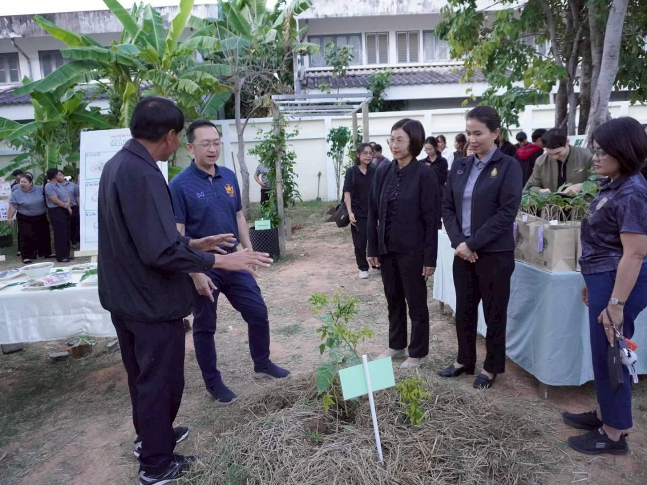 ภาพประกอบที่ 12