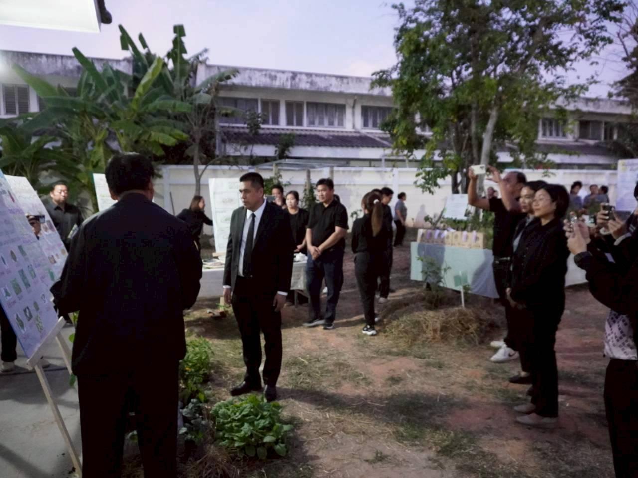 ภาพประกอบที่ 16