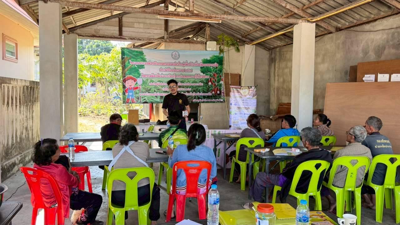 ภาพประกอบที่ 1