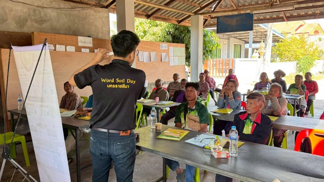 ภาพประกอบที่ 2