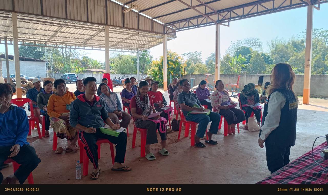 ภาพประกอบที่ 4