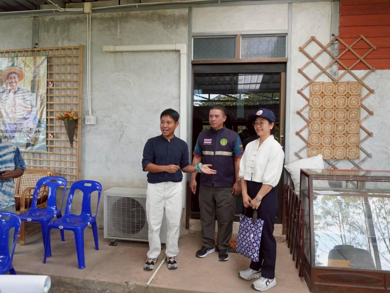 ภาพประกอบที่ 16