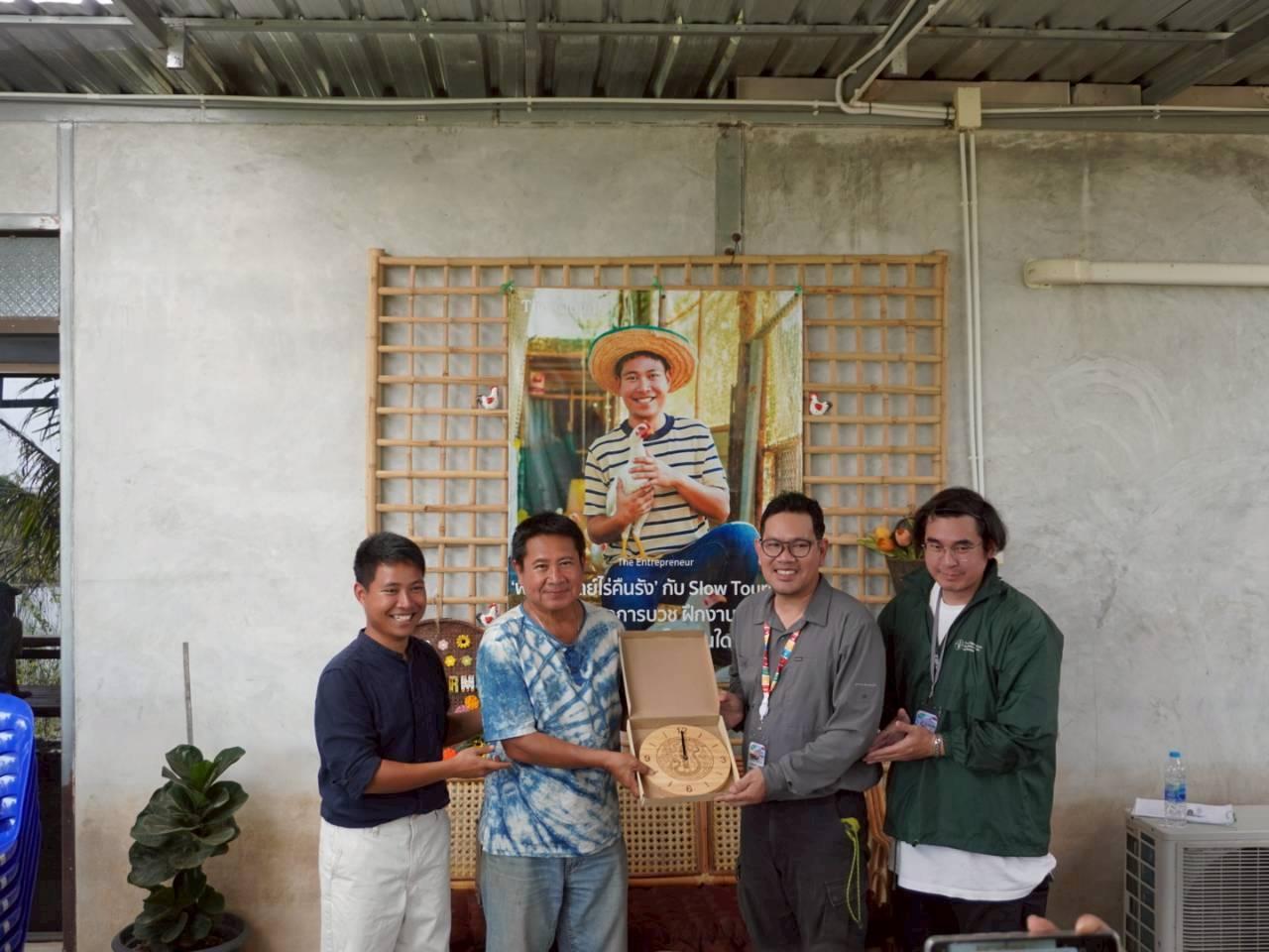 ภาพประกอบที่ 20