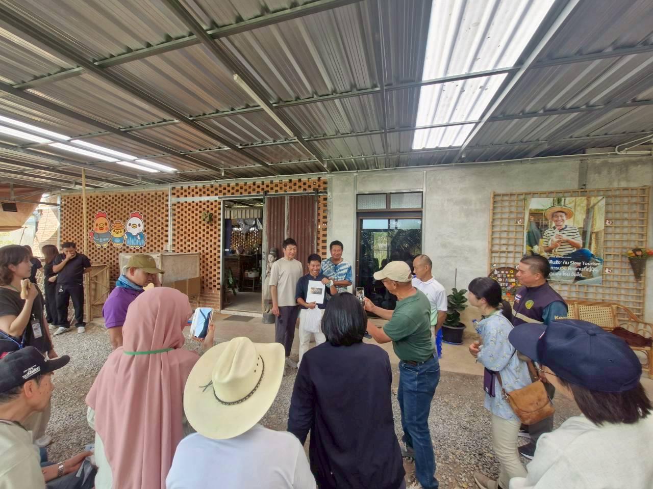 ภาพประกอบที่ 21