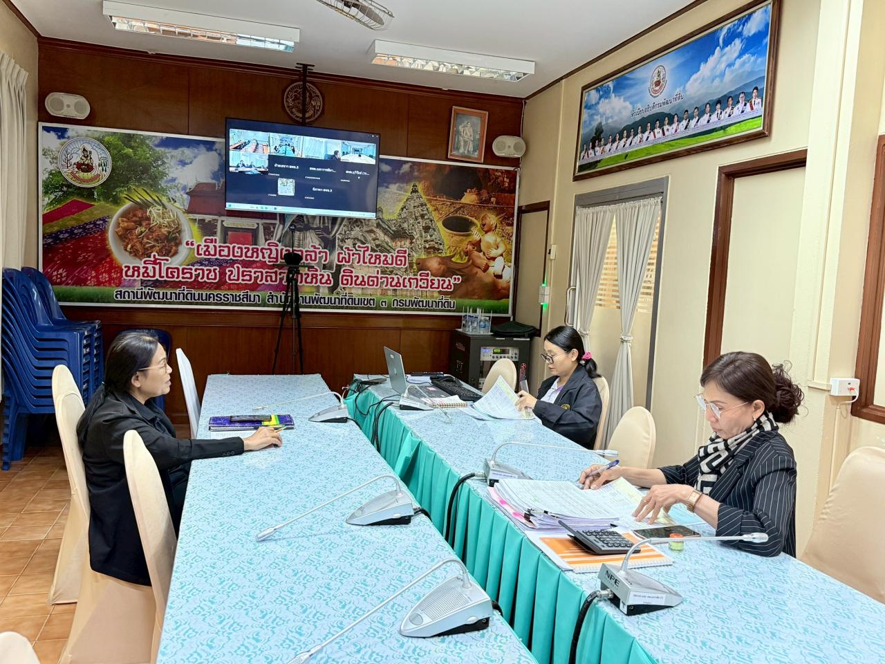 ภาพประกอบที่ 2