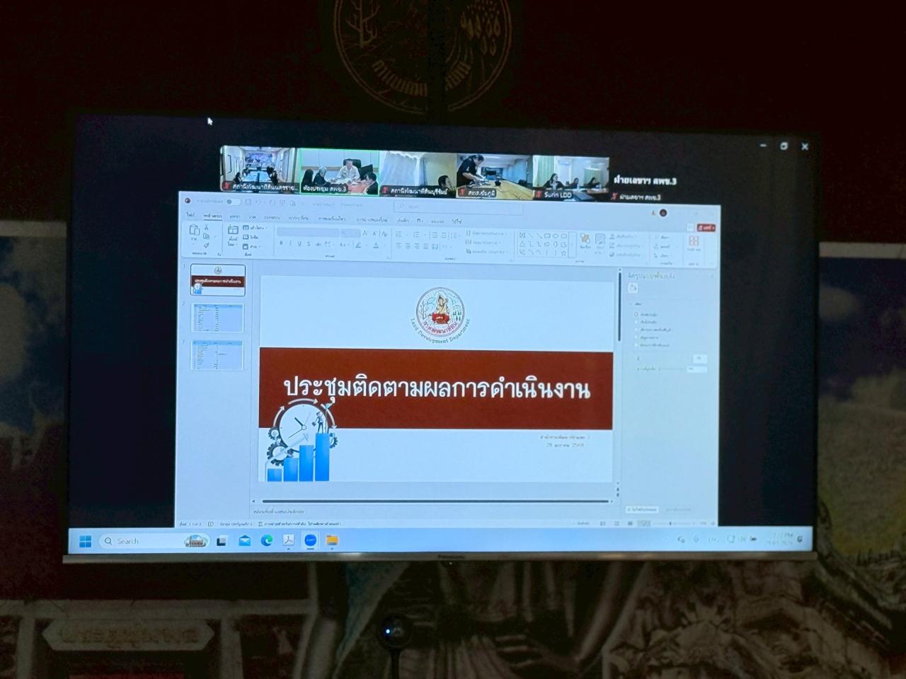 ภาพประกอบที่ 4