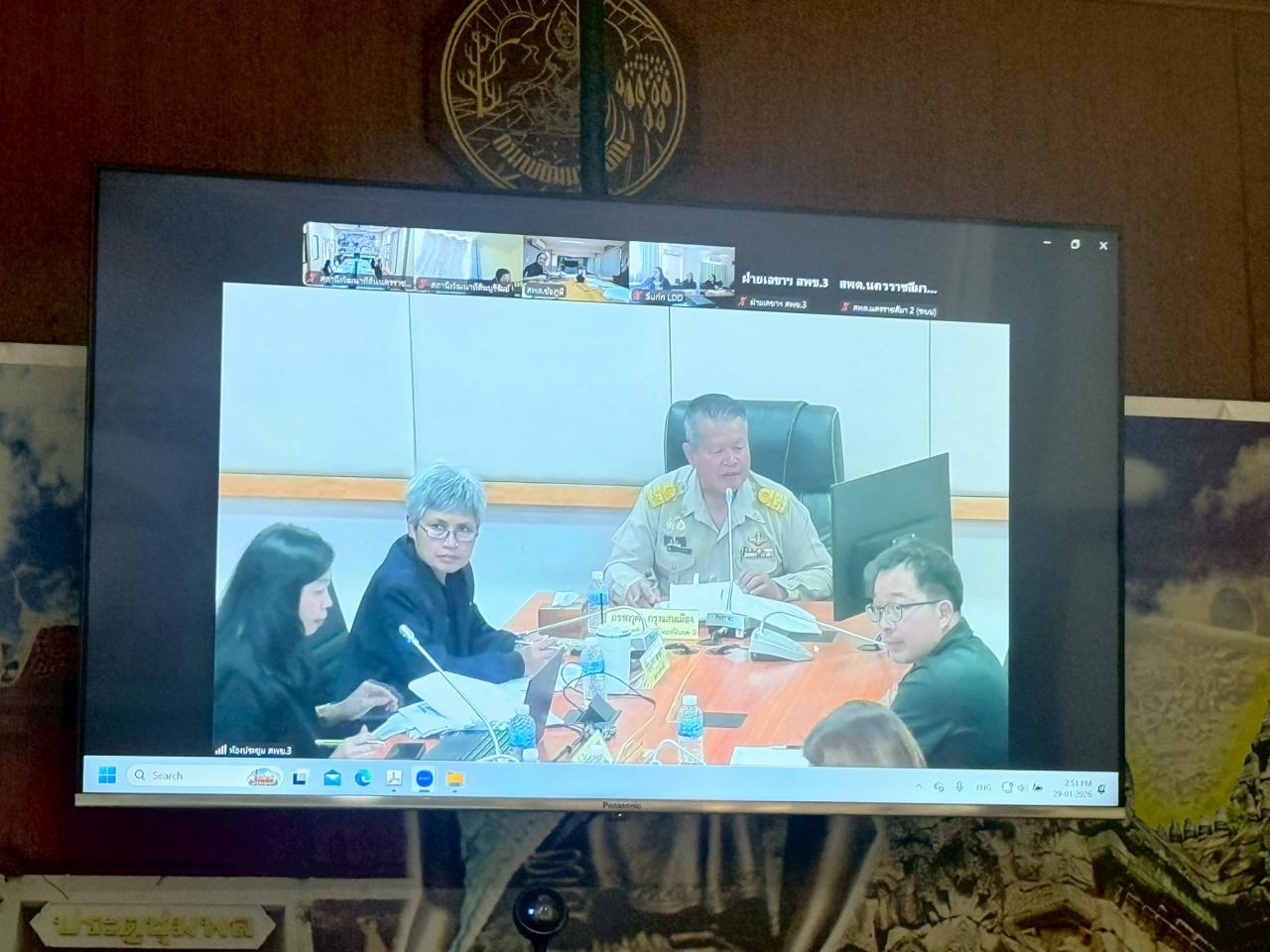 ภาพประกอบที่ 5