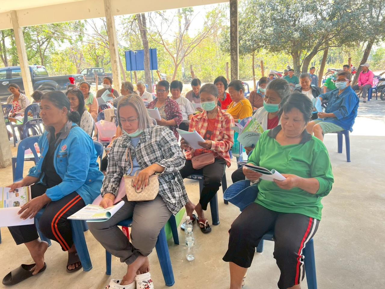 ภาพประกอบที่ 2