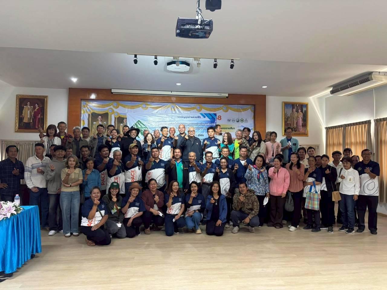 ภาพประกอบที่ 3