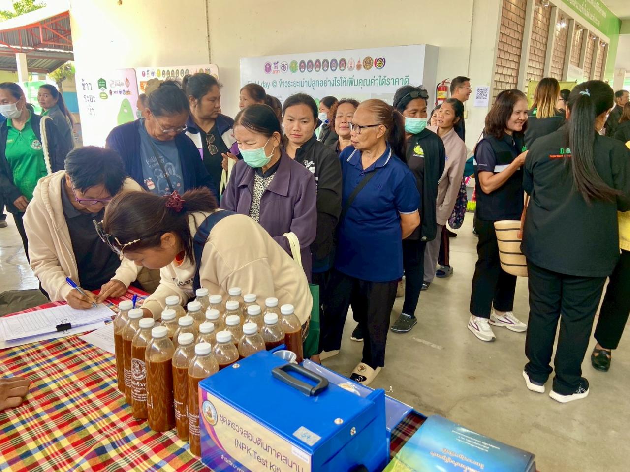 ภาพประกอบที่ 4