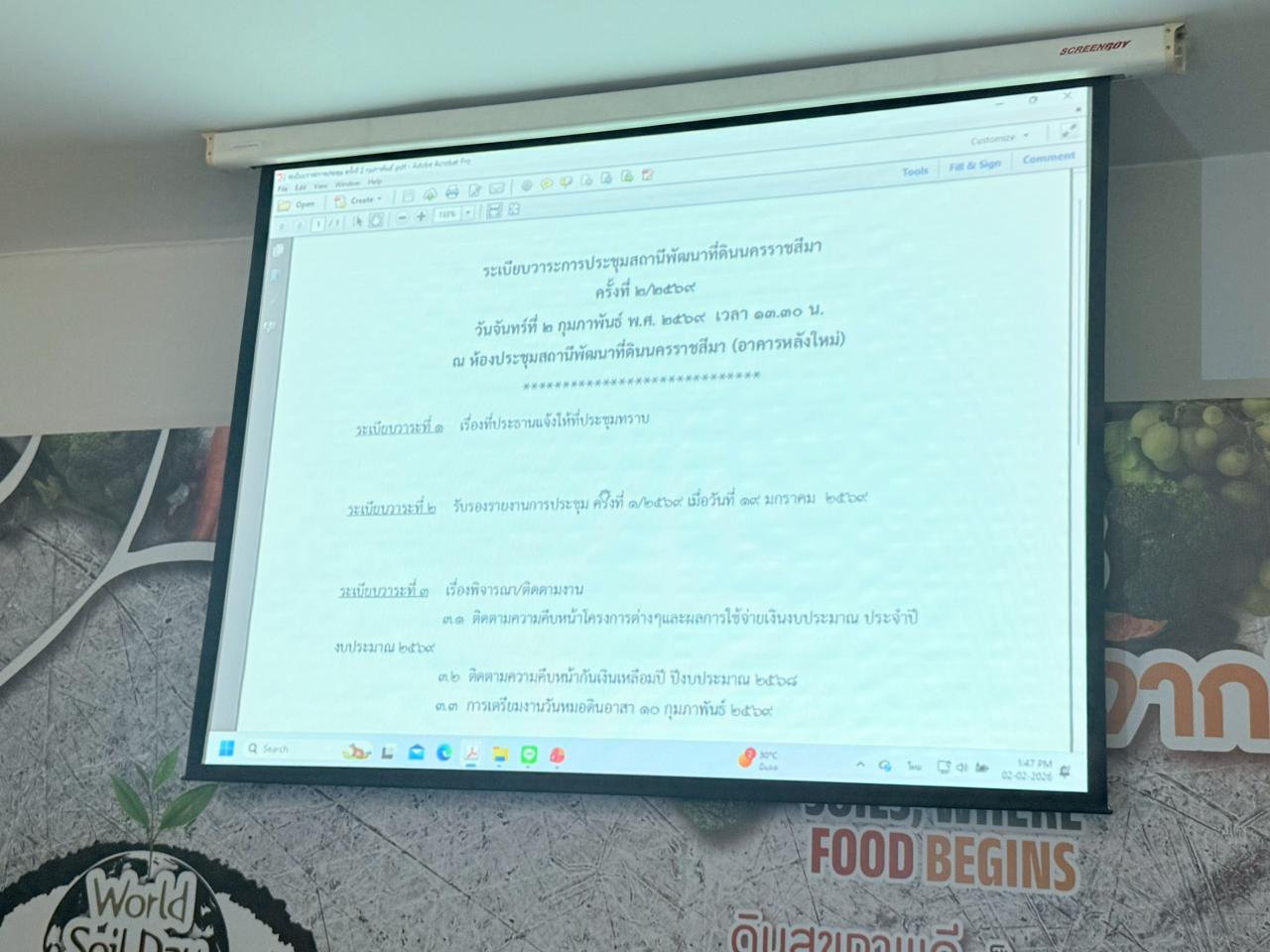 ภาพประกอบที่ 5