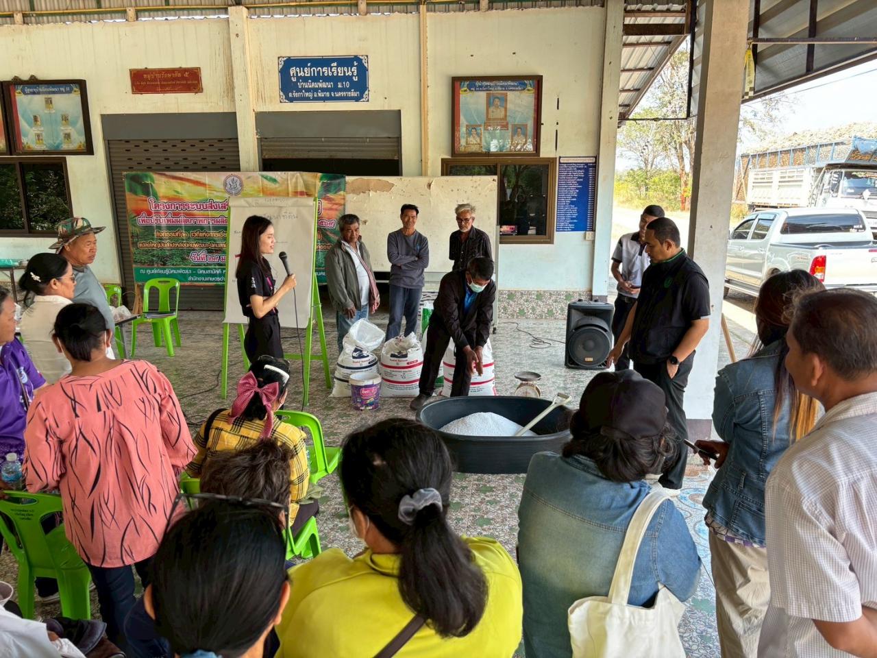 ภาพประกอบที่ 4