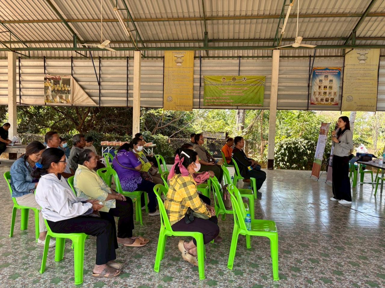 ภาพประกอบที่ 5