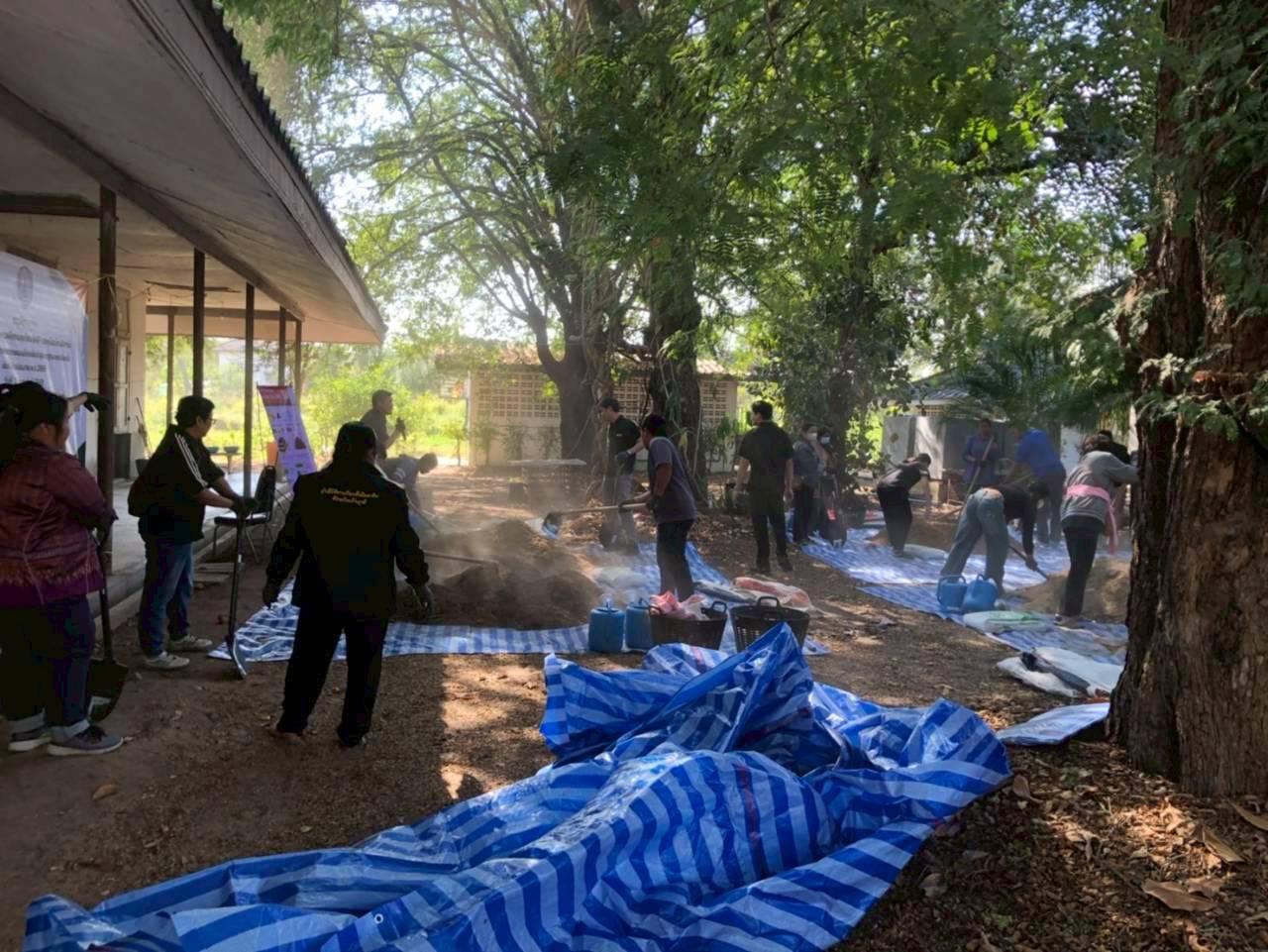 ภาพประกอบที่ 2