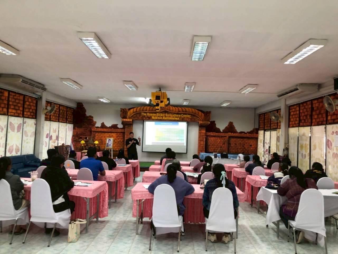 ภาพประกอบที่ 4