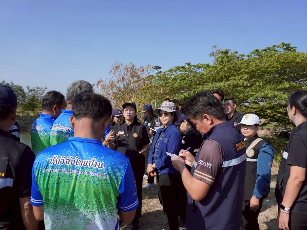 ภาพประกอบที่ 5