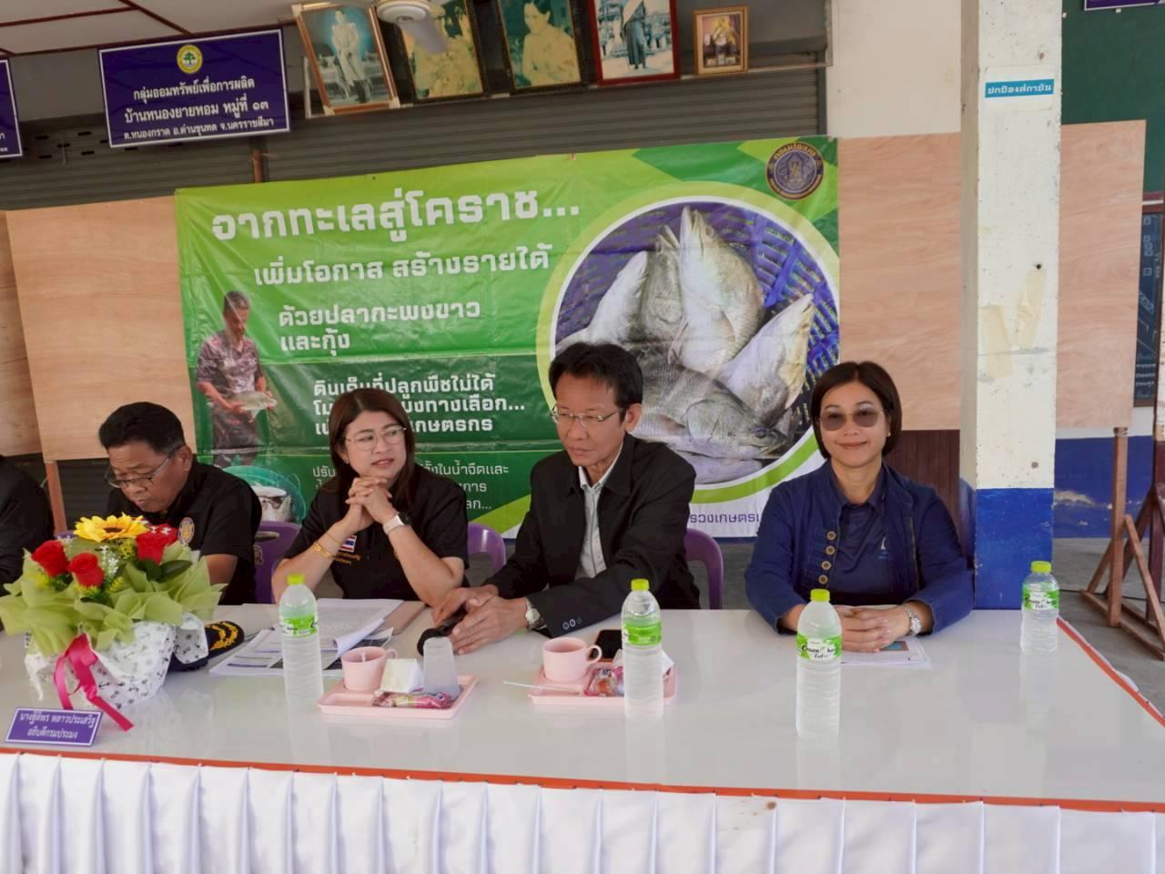 ภาพประกอบที่ 10