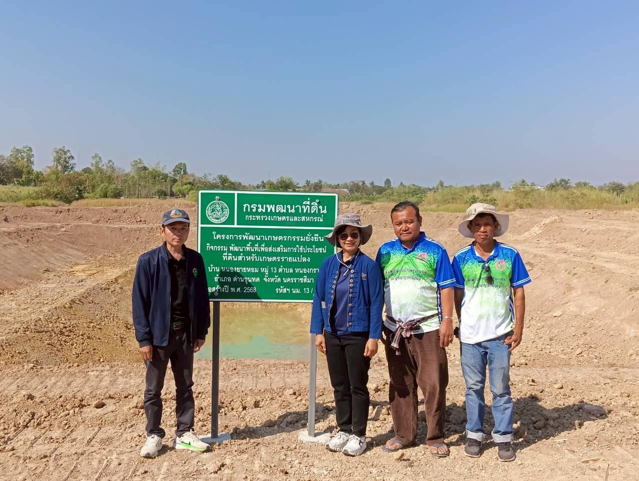 ภาพประกอบที่ 13