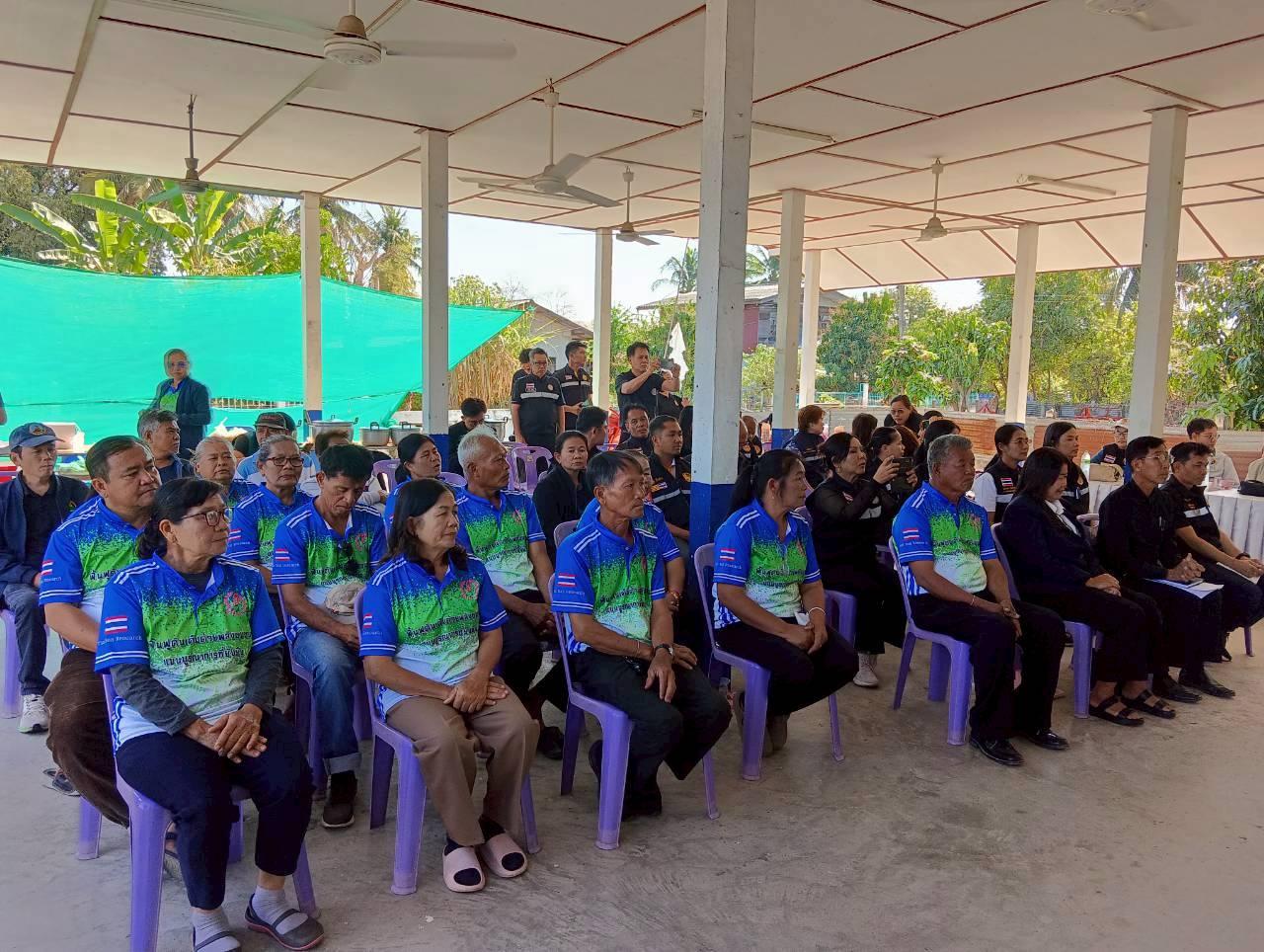 ภาพประกอบที่ 14