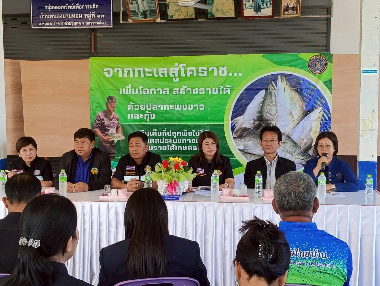 ภาพประกอบที่ 16