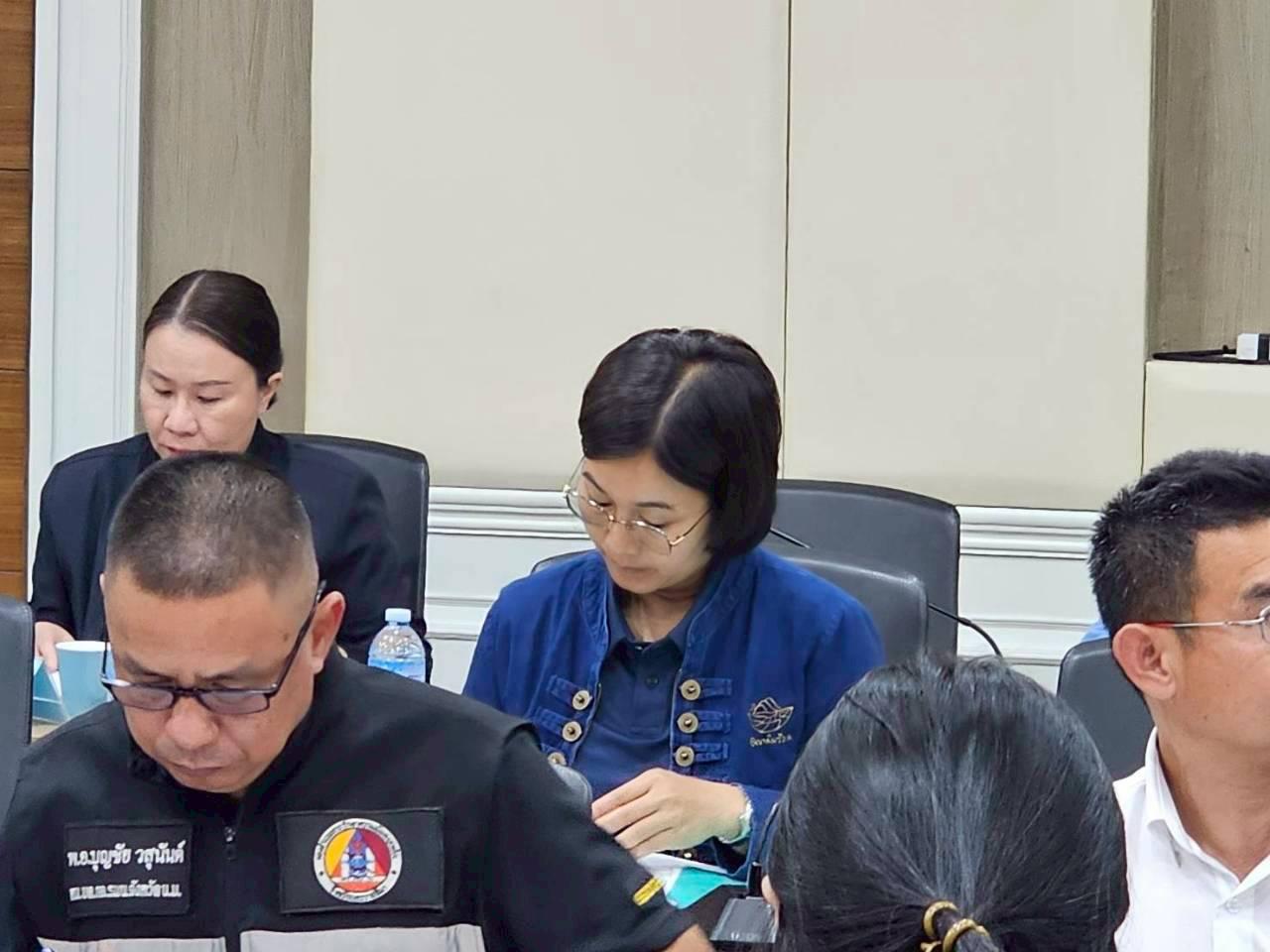 ภาพประกอบที่ 2