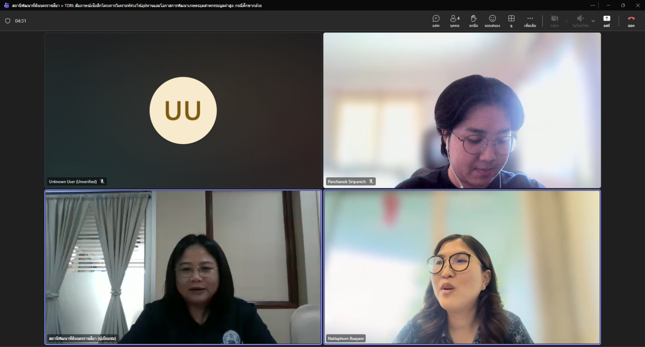 ภาพประกอบที่ 0