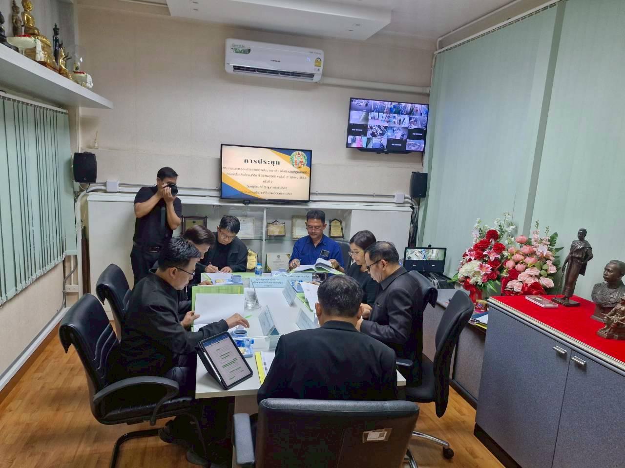 ภาพประกอบที่ 0