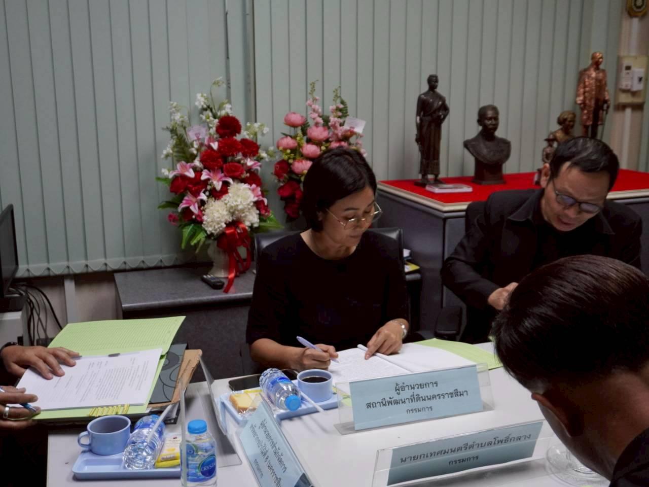 ภาพประกอบที่ 1