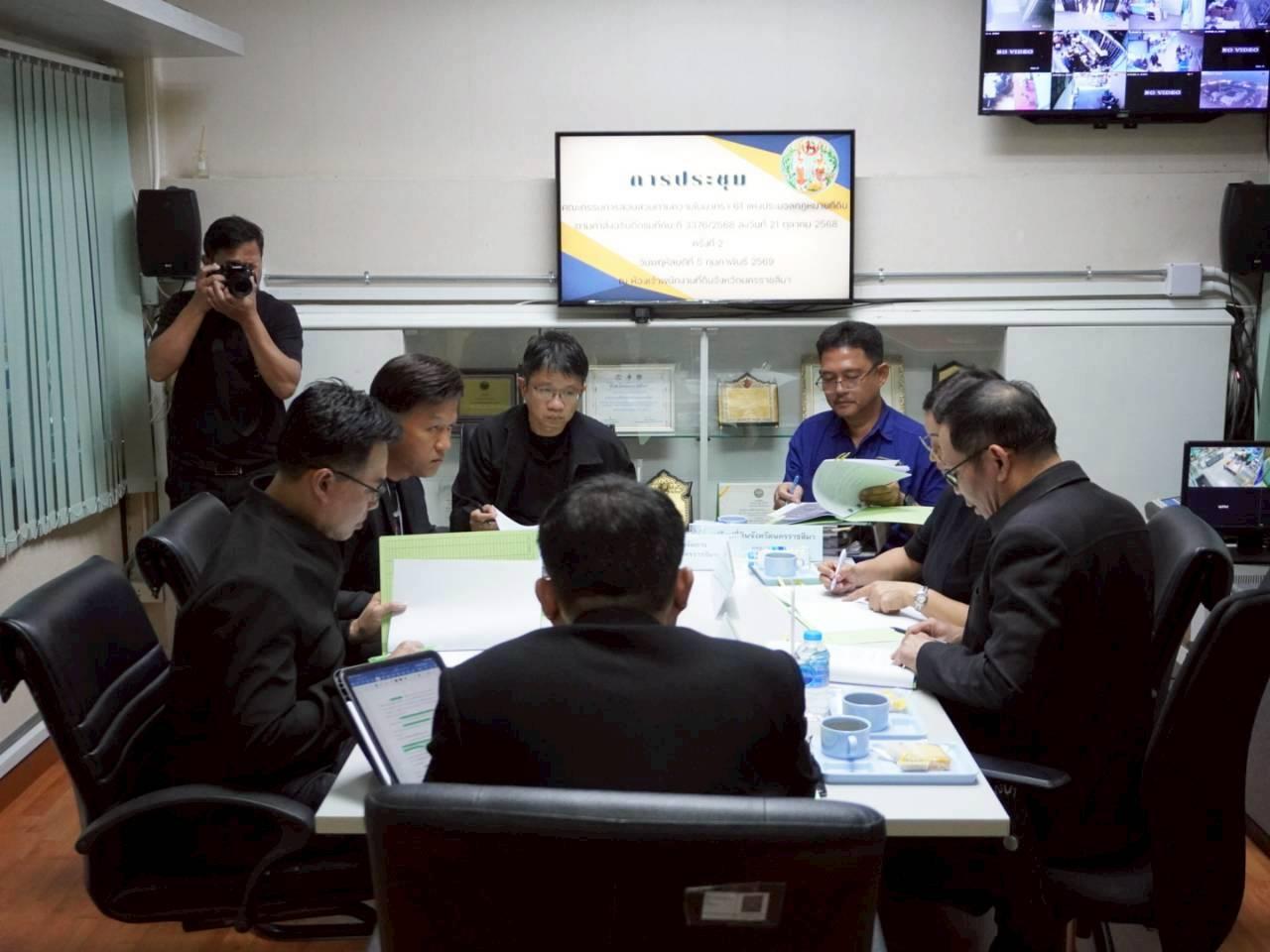 ภาพประกอบที่ 2