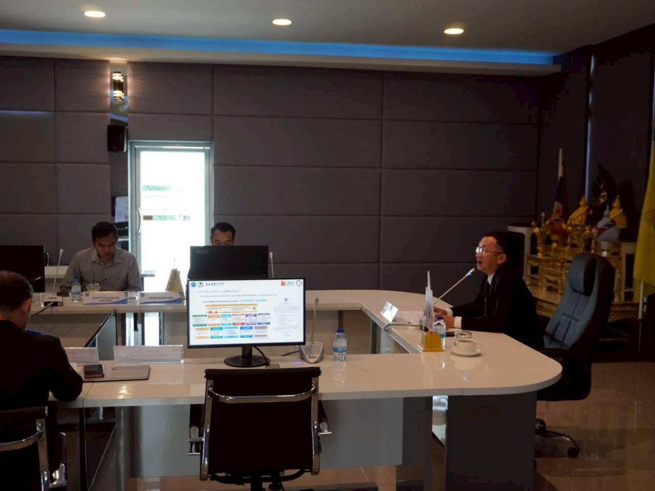 ภาพประกอบที่ 4