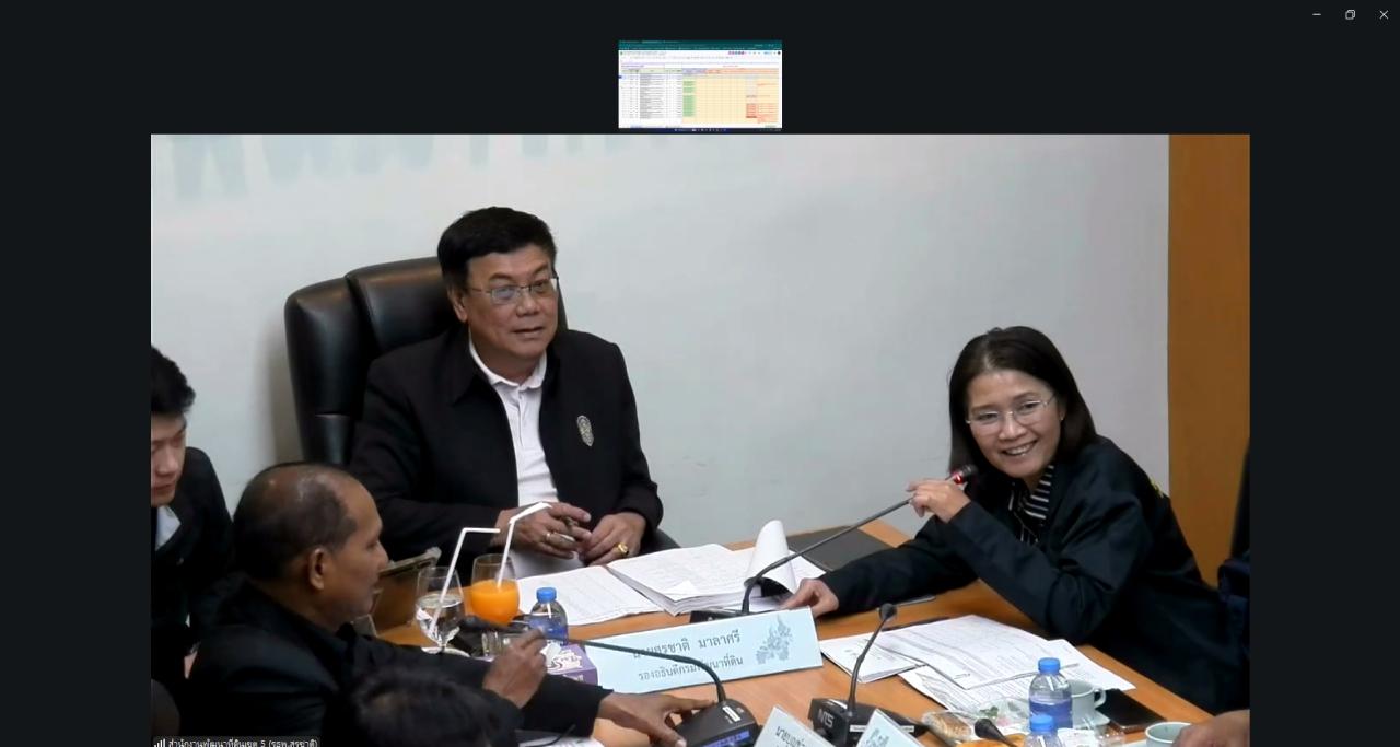 ภาพประกอบที่ 4