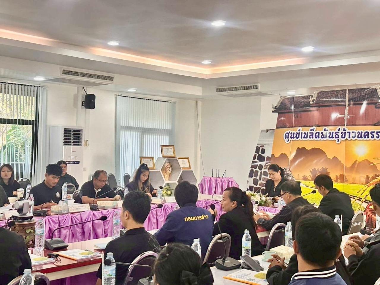 ภาพประกอบที่ 2