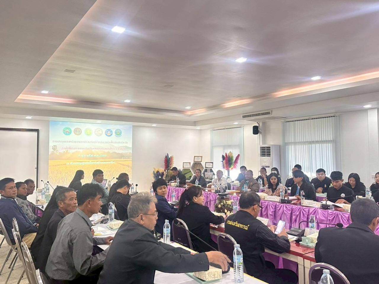 ภาพประกอบที่ 3