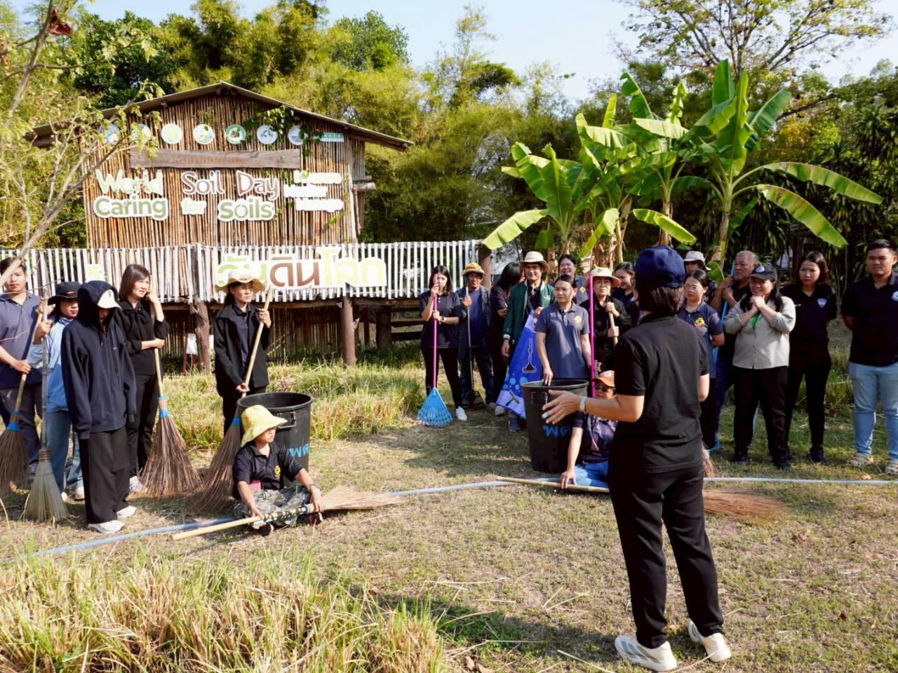 ภาพประกอบที่ 2