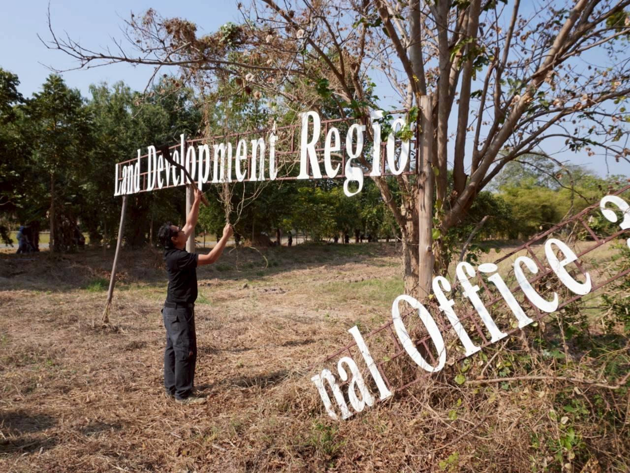 ภาพประกอบที่ 9